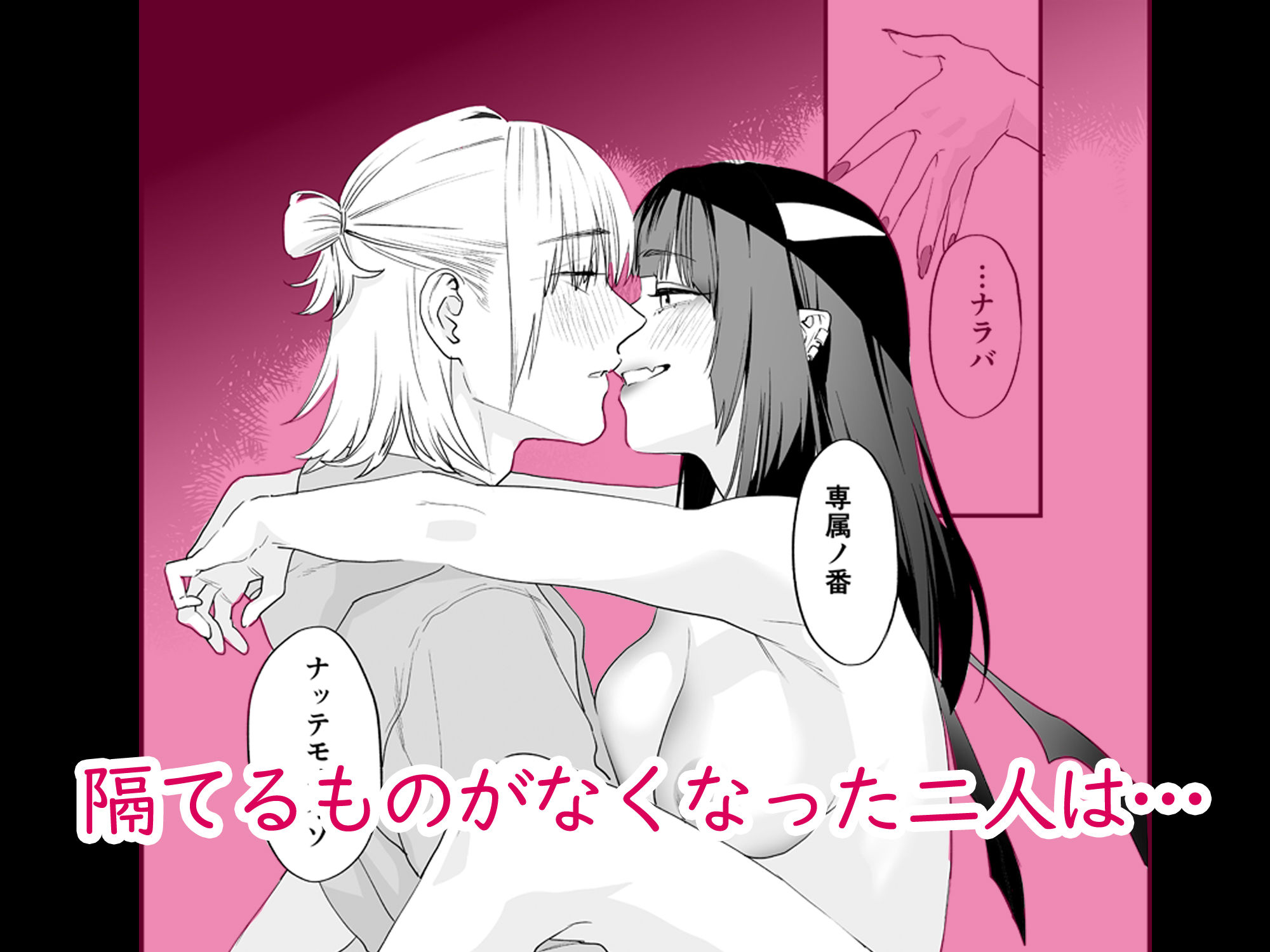 壁尻 中出し 生挿入 背徳感