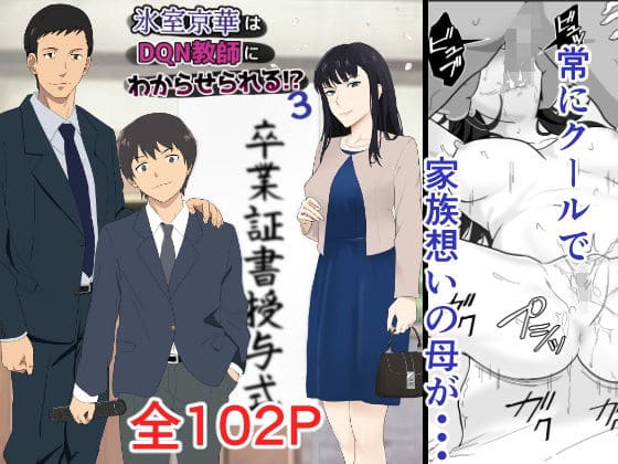 エロ漫画 紀山ハル