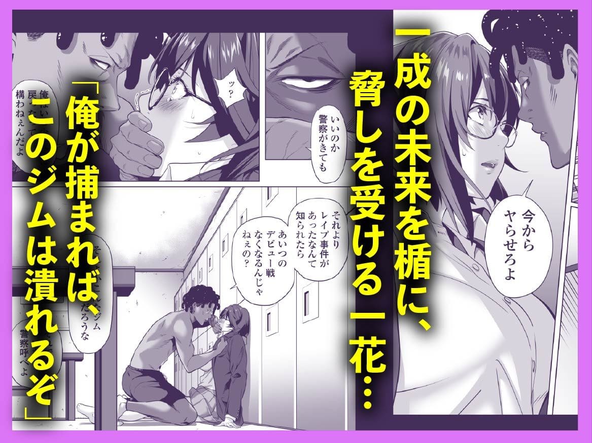 後輩クズ男の提案