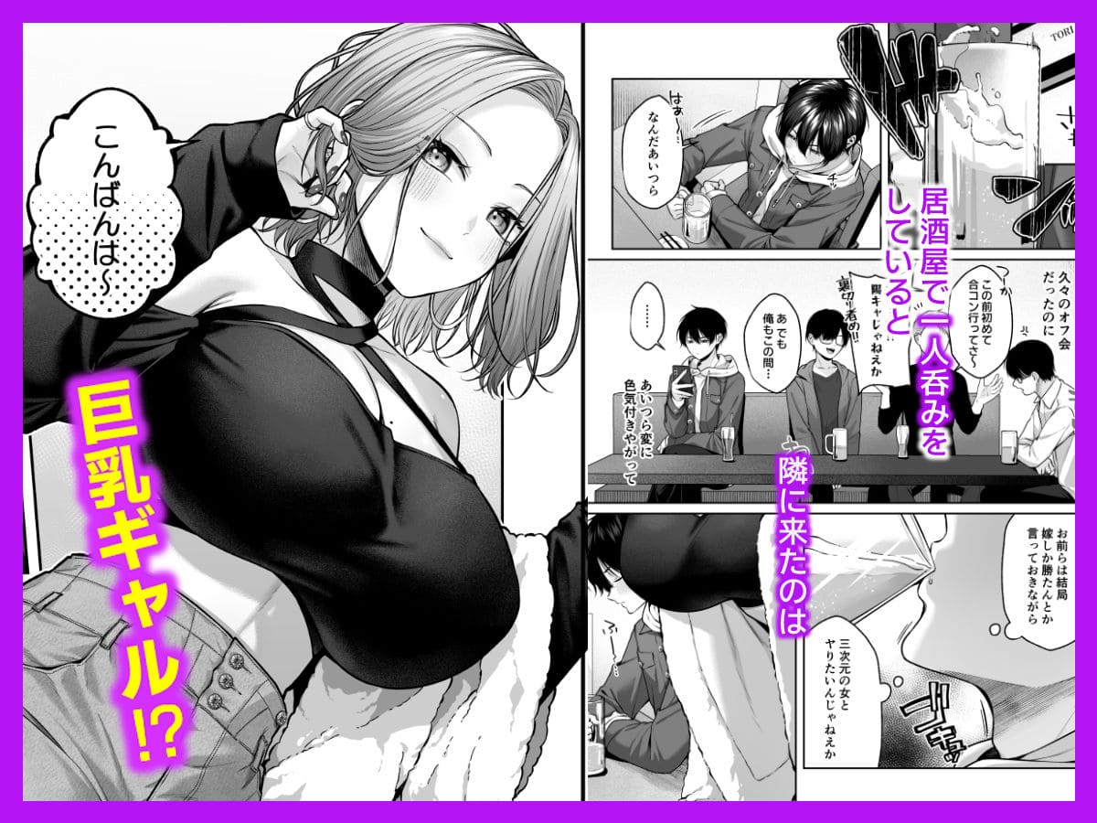 YZ＋ 柚十扇 パイズリ描写 躍動感