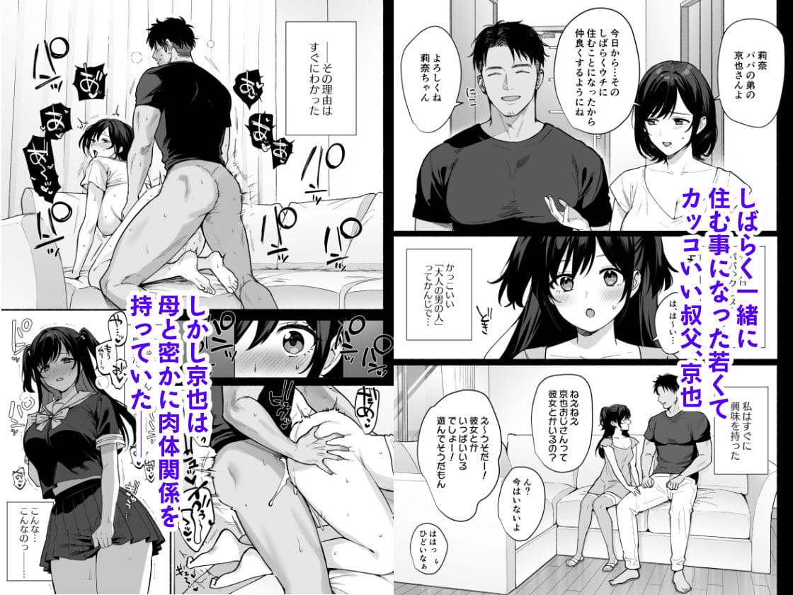 雌ガチャLog 合同勉強会【エロ漫画 A極振り】無料サンプル画像