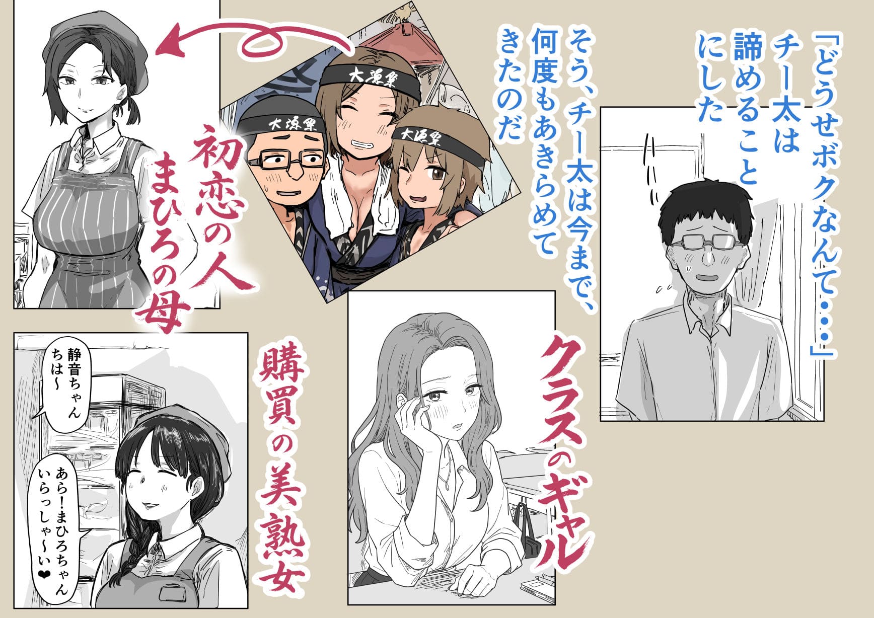 IF:ご近所様に種まきできる世界線の話 アマタニハルカ ネタバレ 感想