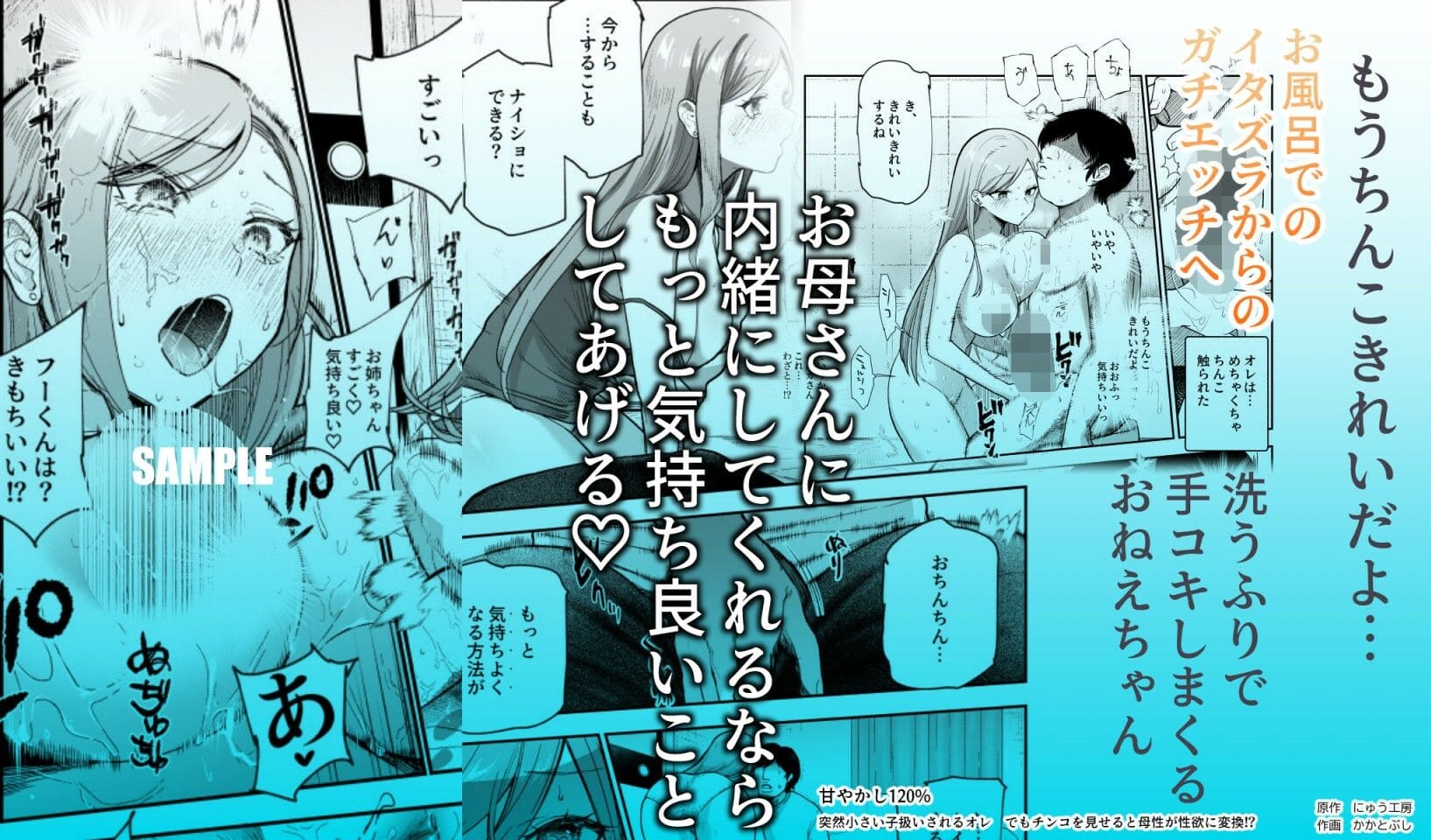 痴女