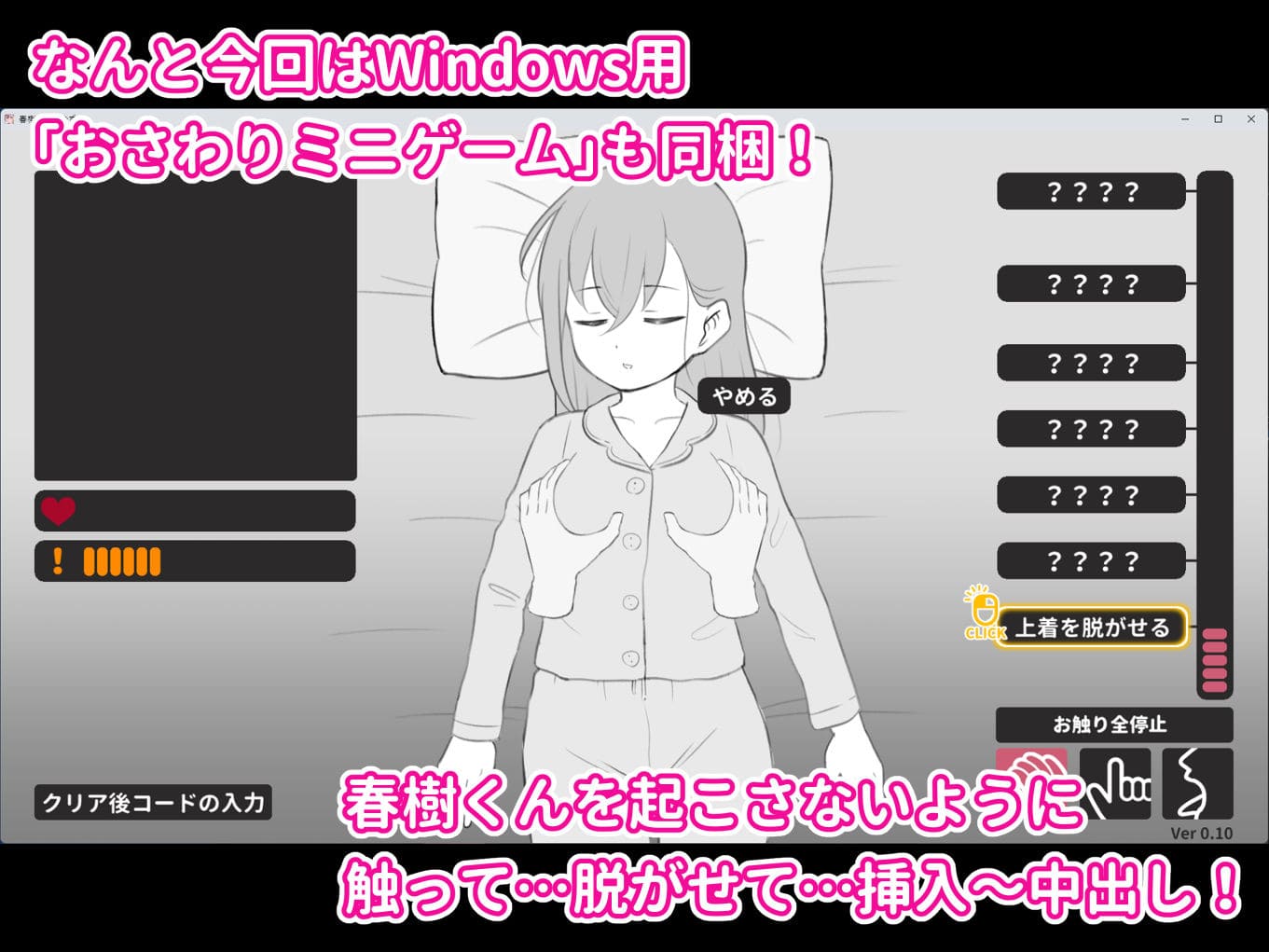ツキギ エロゲーム