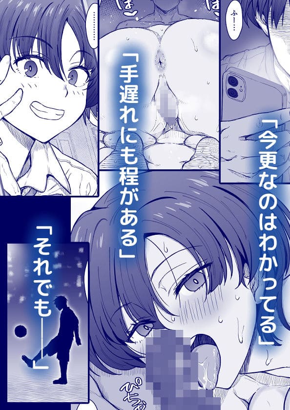 あの娘が遠くへ駆けて行った。 くにふとわーく レビュー 完結