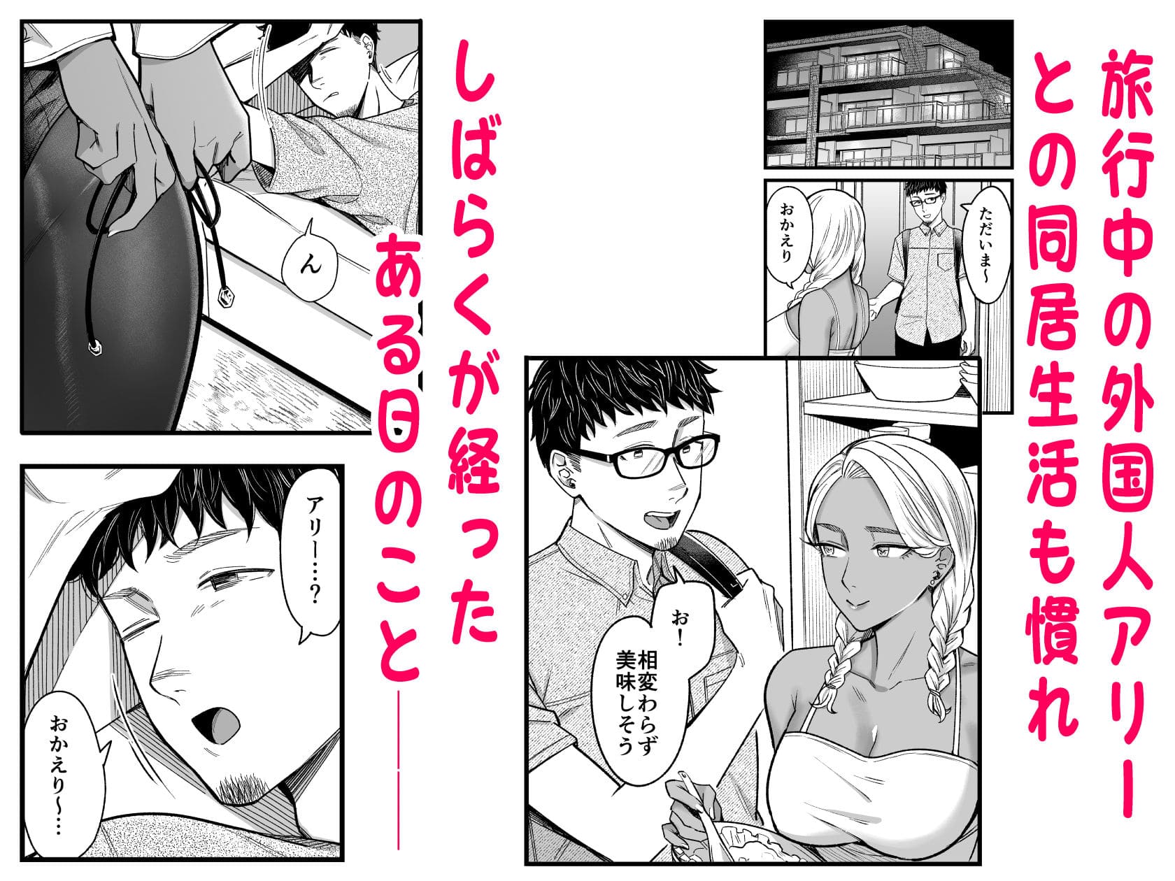アリーさんはドコでもイキたい！！番外編