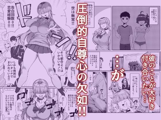 金髪ギャル