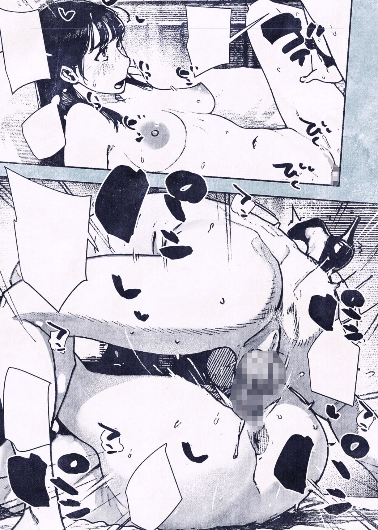 FANZAで話題の「100日後に妊娠するOLさん！」同人誌サンプル