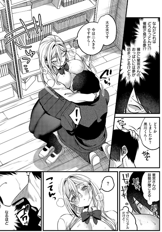 ビジュ◆カワ 幼馴染 お姉さん 抜きどころ