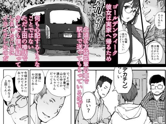 オタク男子とヒロインのドキドキ同居を描く『一晩泊めてよ、オタクくん』