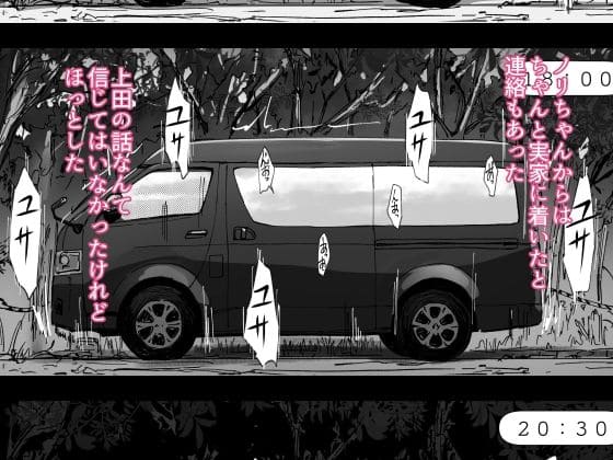 青春と恋愛が交錯する同人誌・だにまるstudio最新作