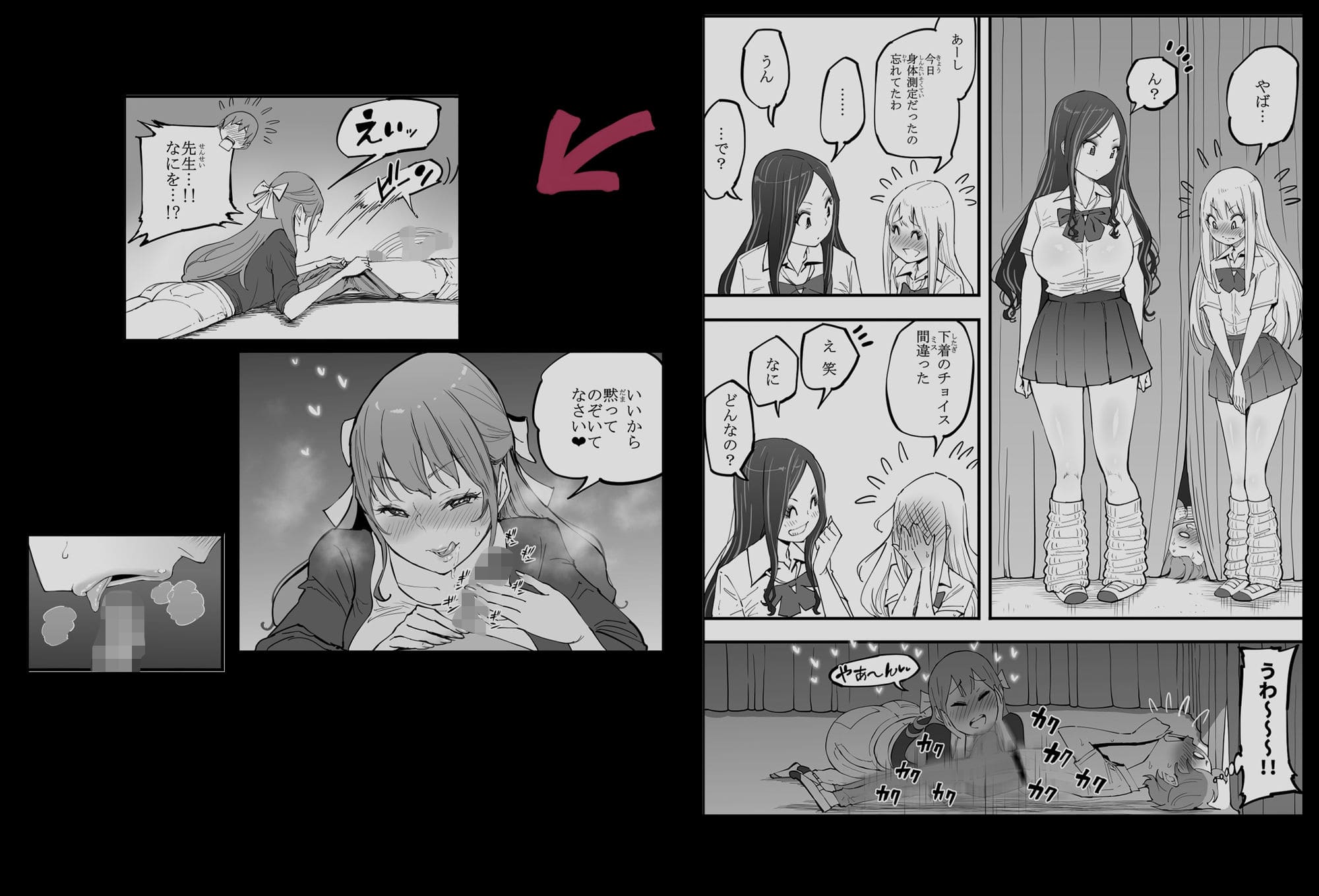 フェラチオ