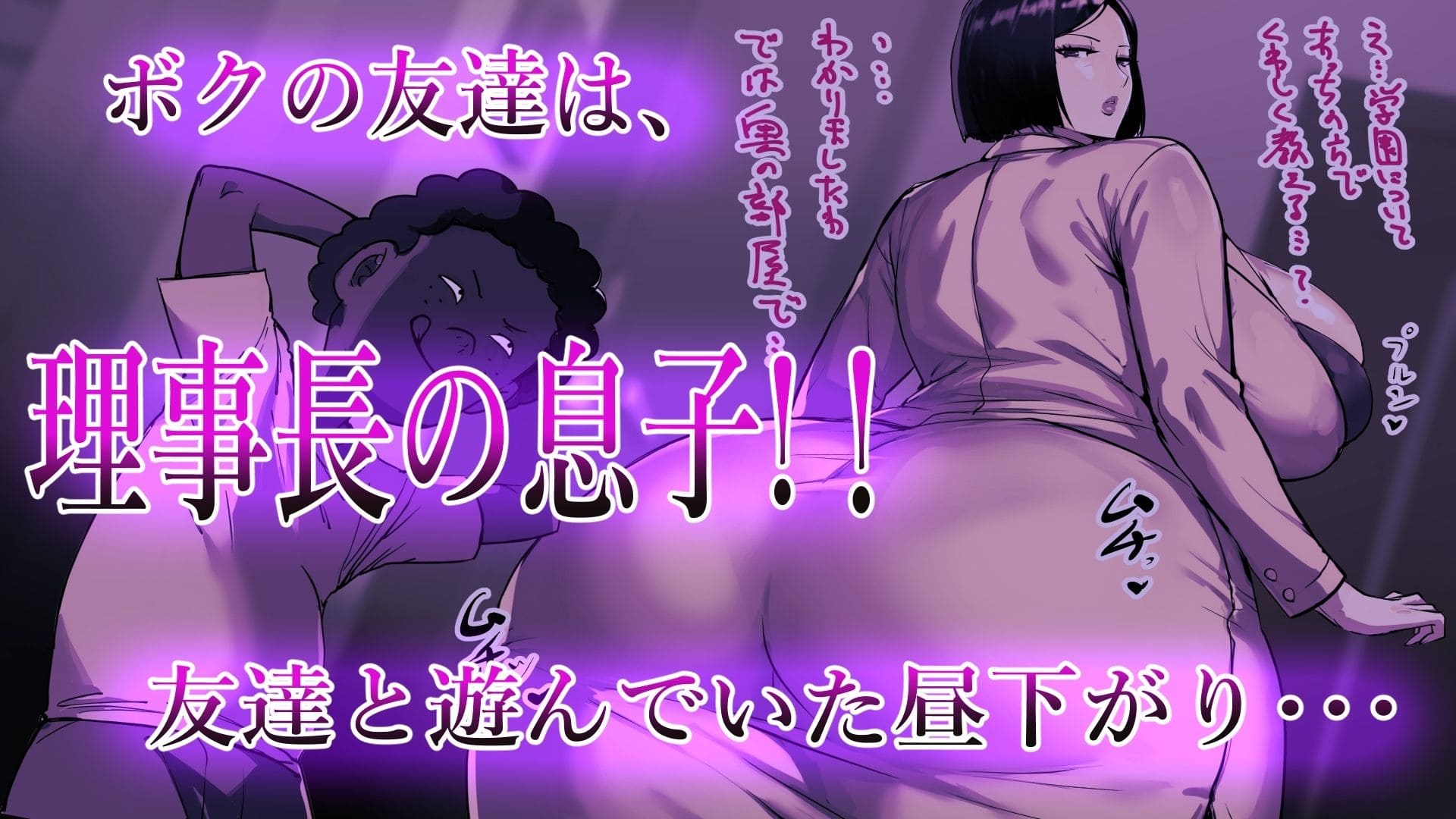 ムチムチ熟女