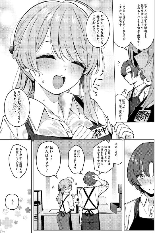 ぼるしち 抜きどころ レビュー
