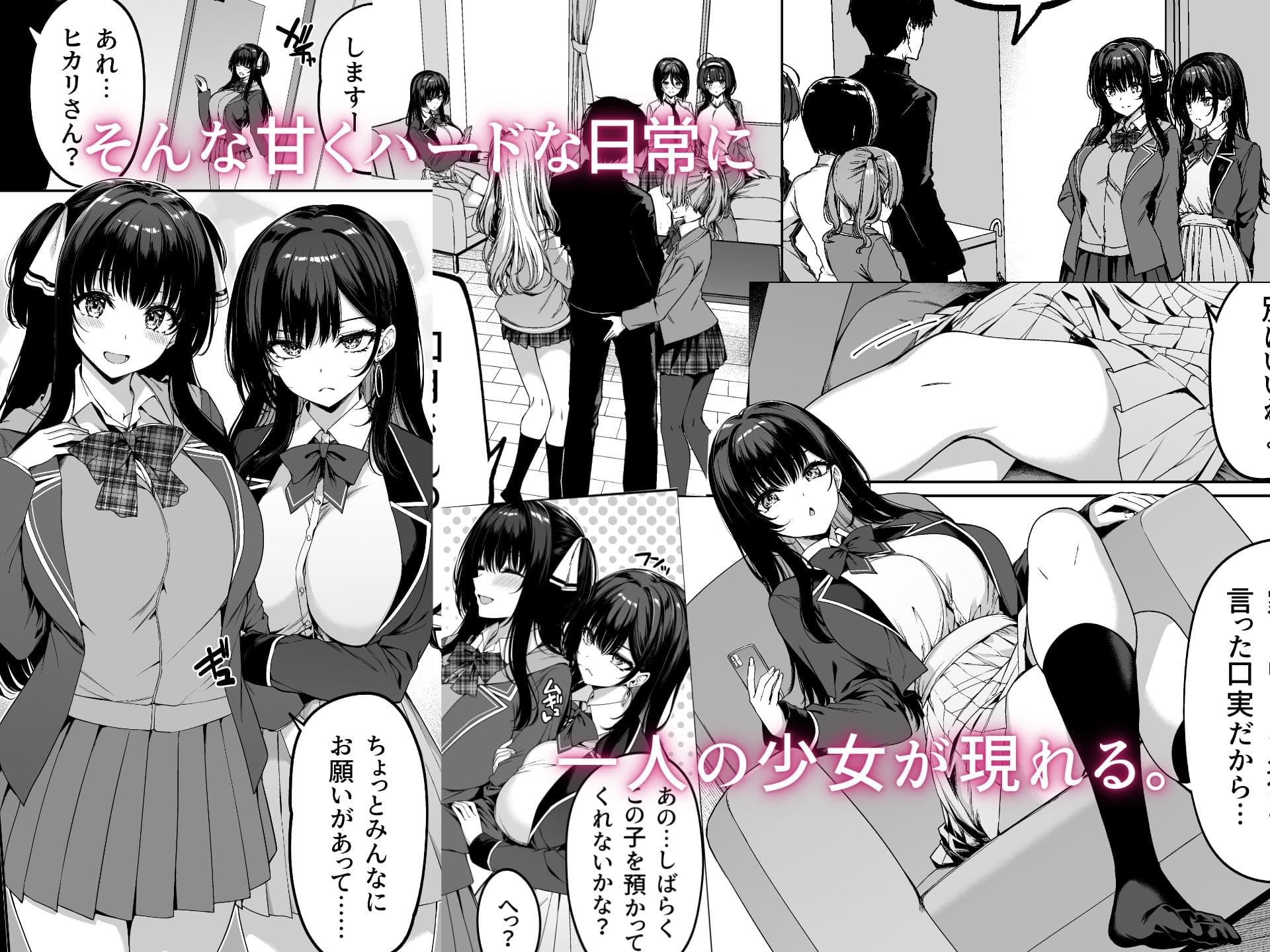 ボトルシップボトラーによる、ギャル参加型の実践的学習ストーリー第5弾