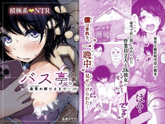 エロ漫画 あん♪あん♪食堂