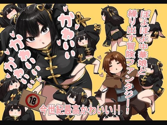 エロ漫画 性文化研