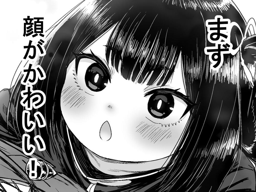 チャオは顔がかわいい