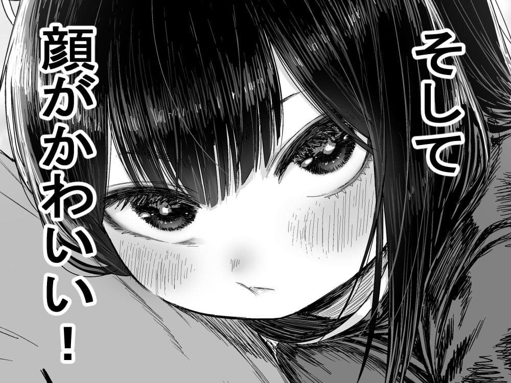 甘え