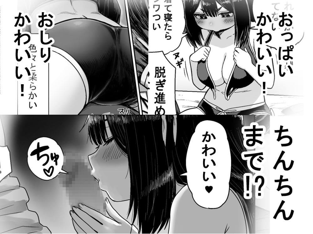 おしり