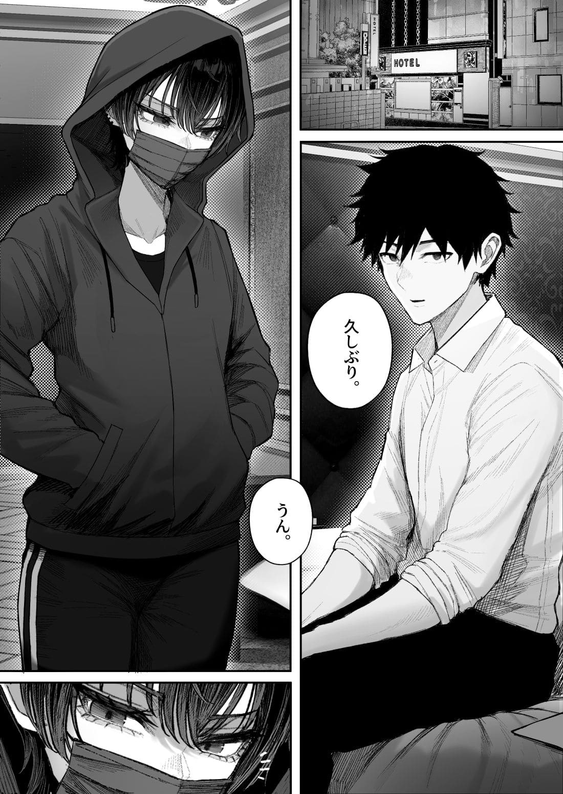 クール系男装女に彼女取られたから、わからせてやった2 くるくる 立ち読み サンプル 抜きどころ