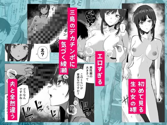 旧帝大卒のクールな人妻同僚は、俺の雌になります。 鬼塚クリス 立ち読み 抜きどころ おすすめ
