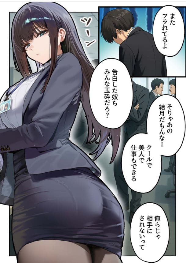 職場ではクールな姉が、自宅に帰ってくるとまるで別人になってしまいます コミック宴 抜きどころ 巨乳 洗体