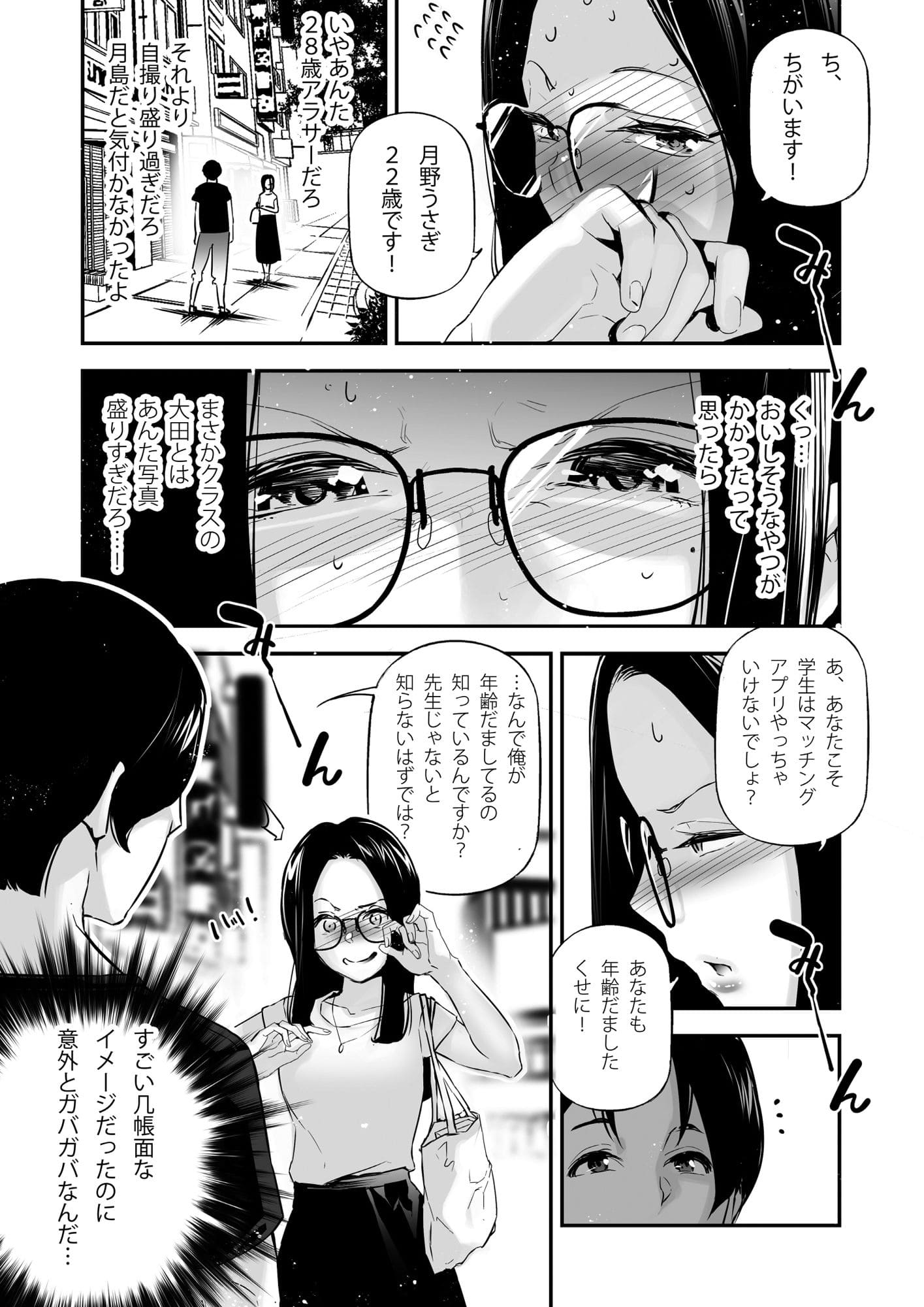黒髪ロング