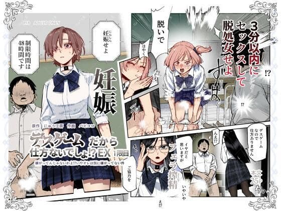 エロ漫画 にゅう工房