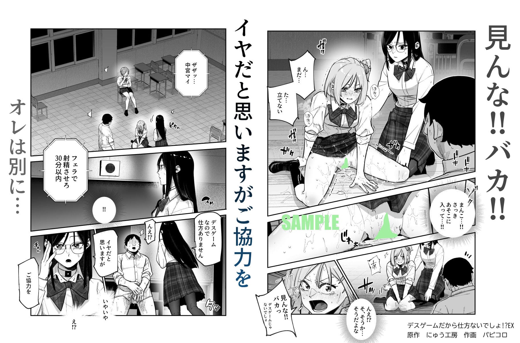 嫌がってんじゃないわよ