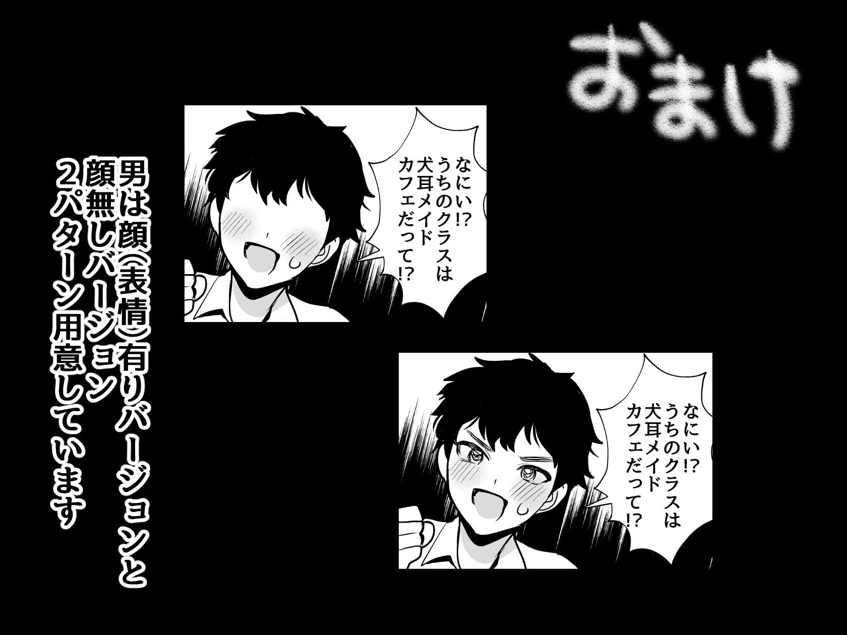 FANZA同人ランキング注目作 めいめいこ「デッかくて無口でエッチなカノジョ2」イラスト