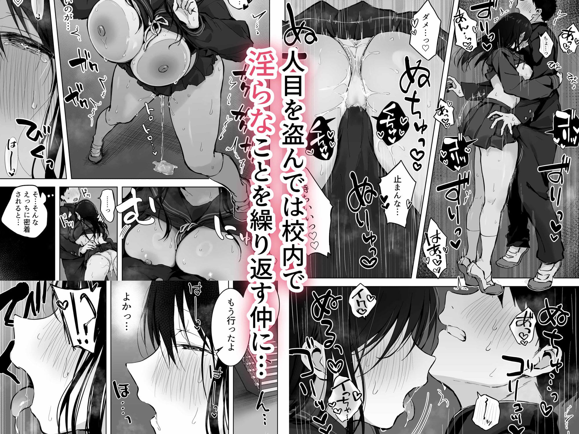 淫ら エロ同人