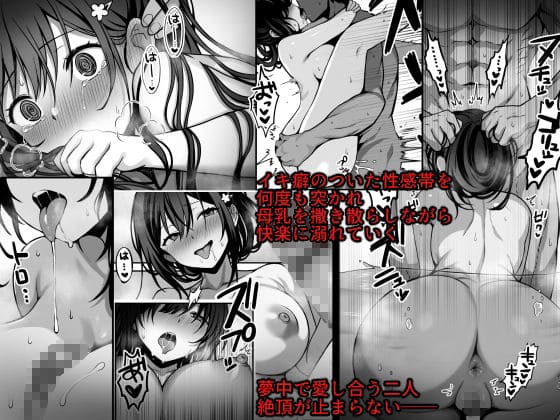 まかろんシュガーが描く話題の同人漫画「Fourth Happiness」作品イメージ