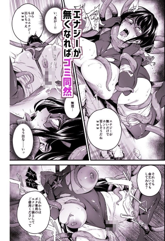 ヒロインの表情が魅力的な『ENERGY DRAIN』本編プレビュー画像