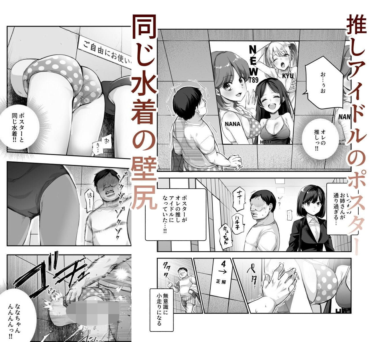 次の通路に尻壁