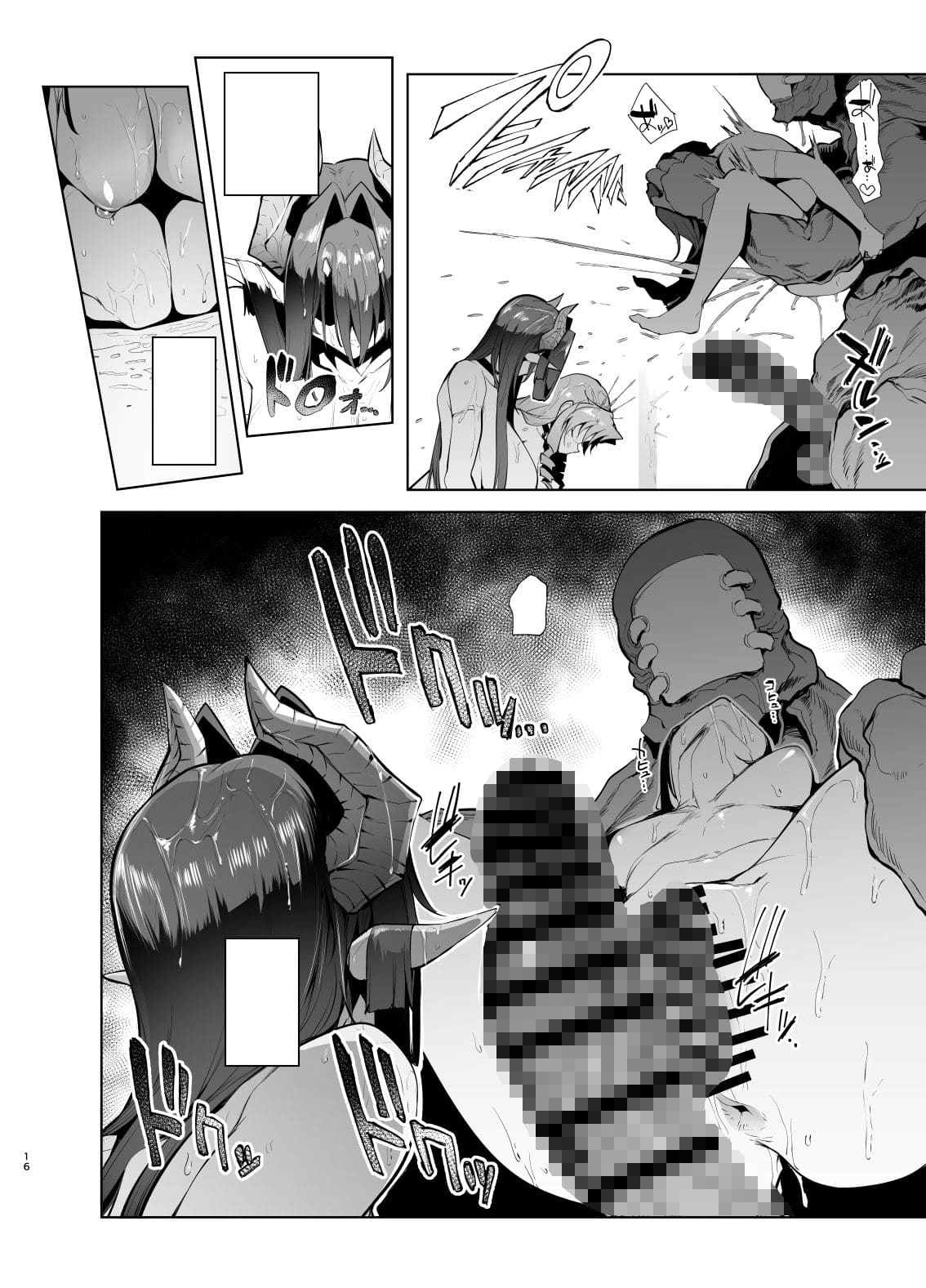 A極振りの同人漫画「雌ガチャLog 合同勉強会」FANZA配信イラスト