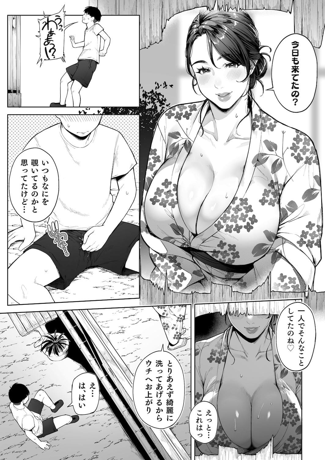 浴衣からおっぱいが出る