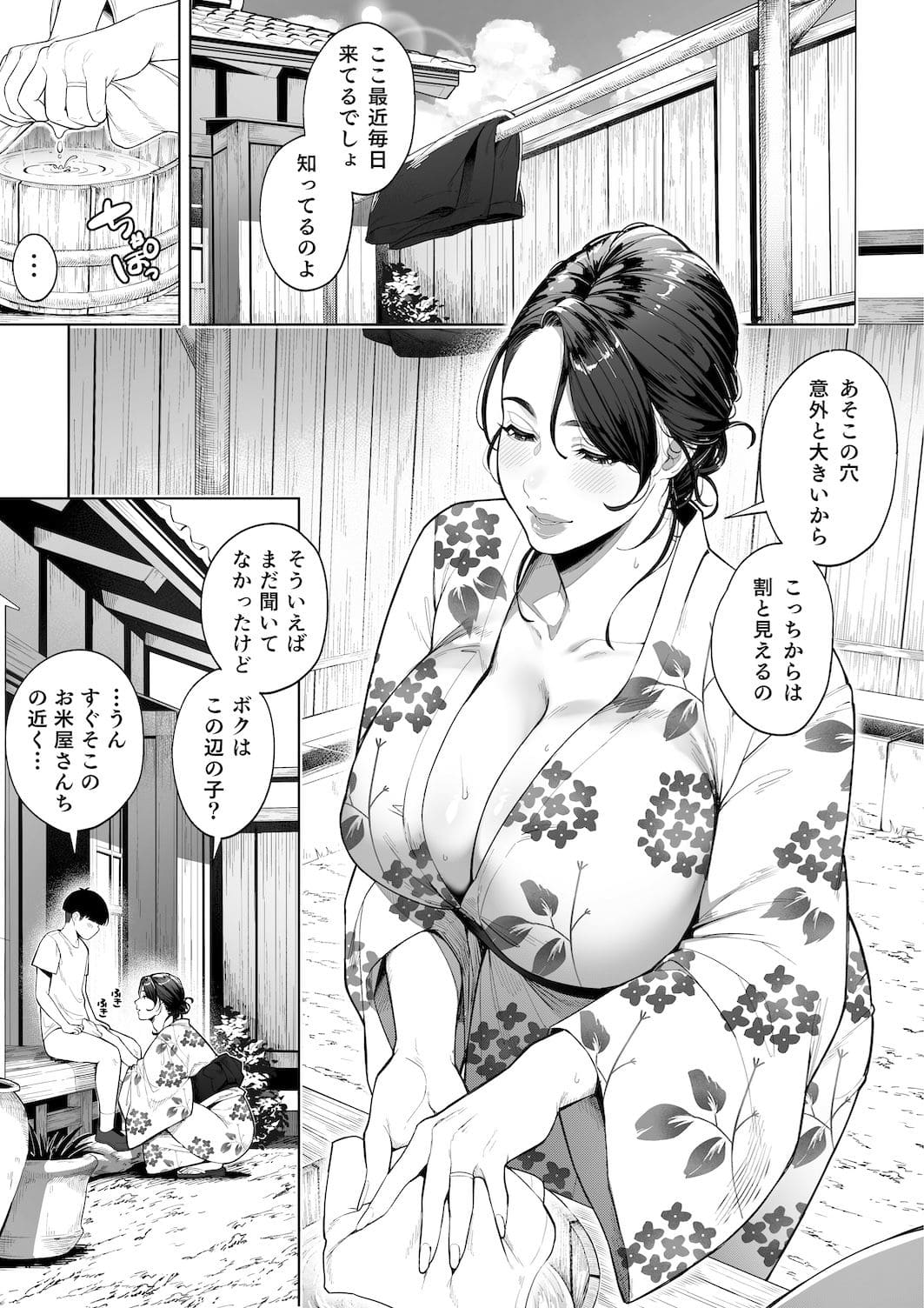 思春期の衝動がリアルに描かれた背徳感たっぷりのショタ同人