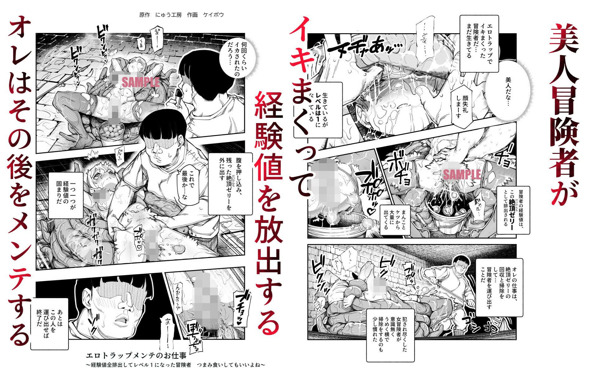 騎乗院先生のハーレム計画（Fatalpulse）FANZA同人サンプル画像