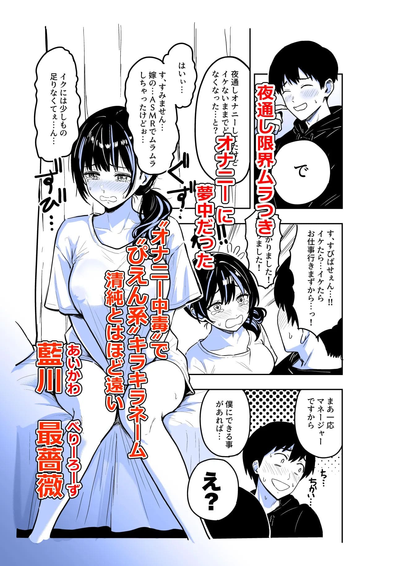 ギャルとめっちゃ生ハメ中出しえっちするハナシ #06 生ハメ 中出し 描写