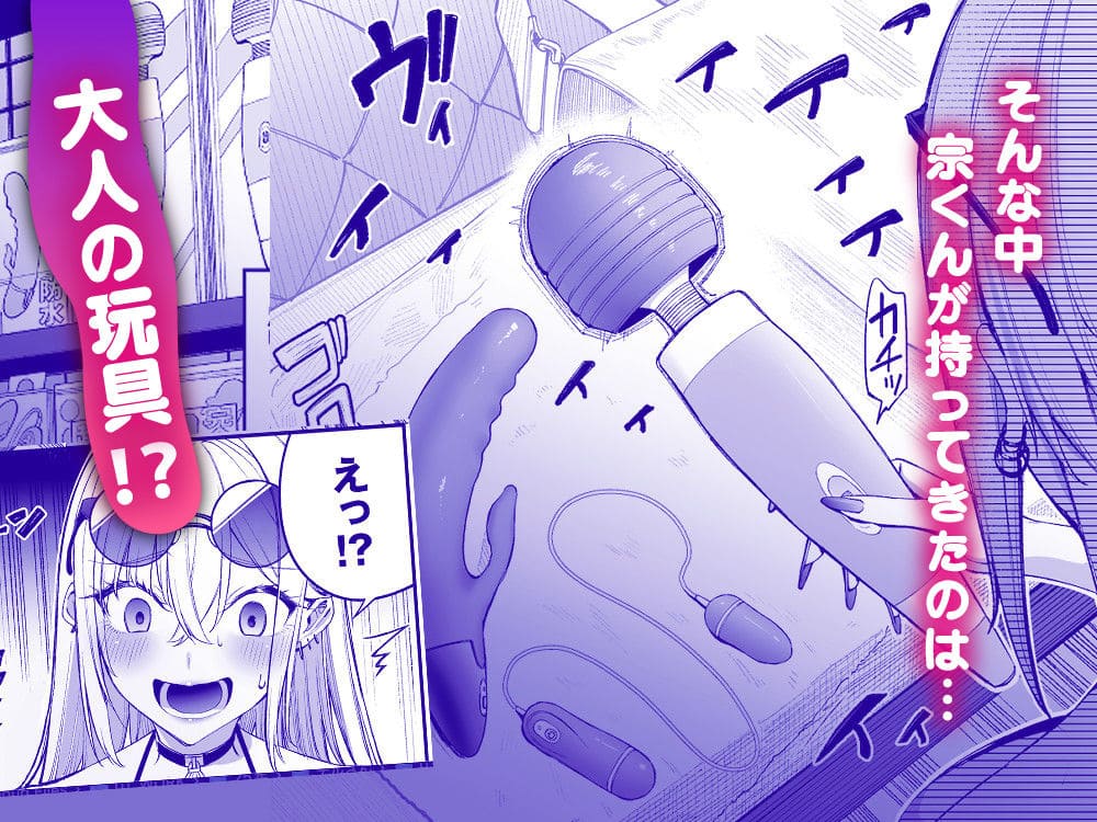 誘惑と幸福の狭間を描くこーひーめーかーの最新同人漫画、ギャル嫁シリーズ第3話