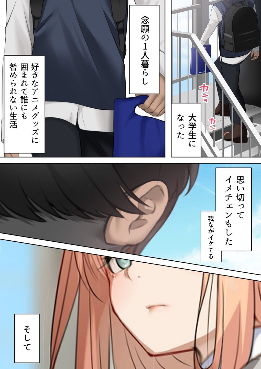 一人暮らし