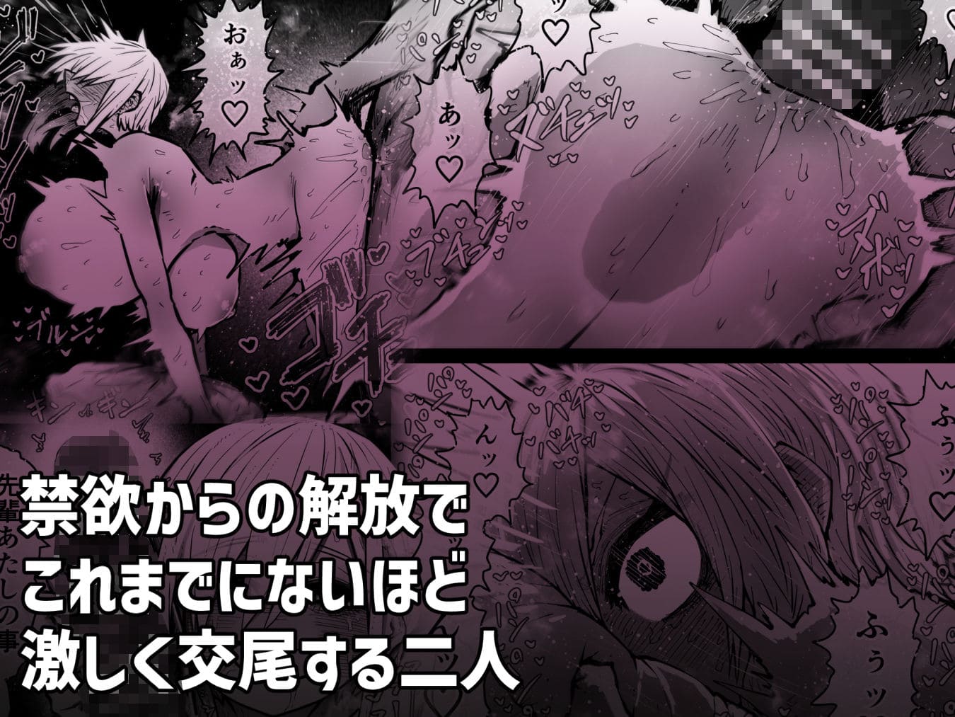 配信中の清楚な姿と裏の顔 メス猫モードのギャップシーン