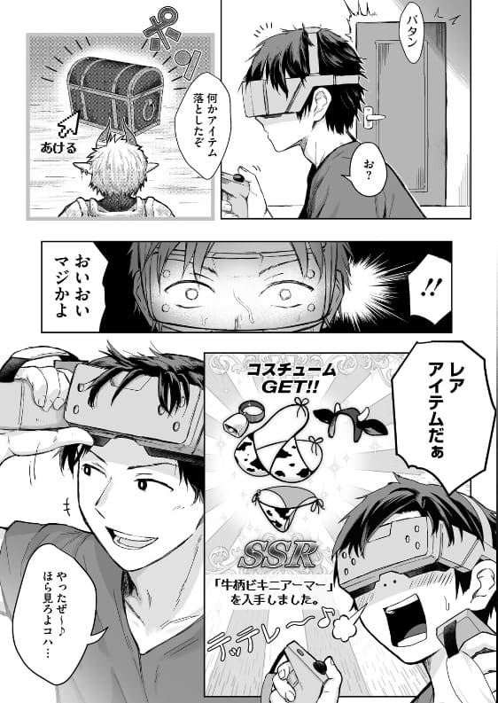 逆襲の後輩ちゃん 重力子たん 抜きどころ エロい レビュー