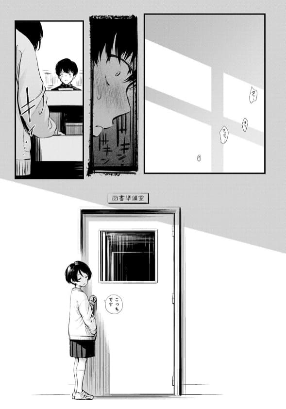 図書委員さんの裏メニュー 歯車 サンプル4 濃厚なフェラ描写