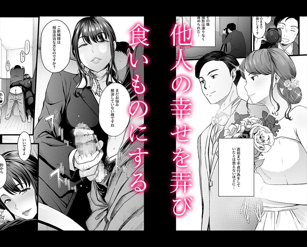 NTR エロ漫画