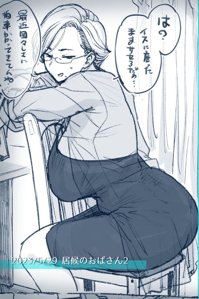 はよしねま 熟女もの 同人誌 おすすめ 抜ける 漫画