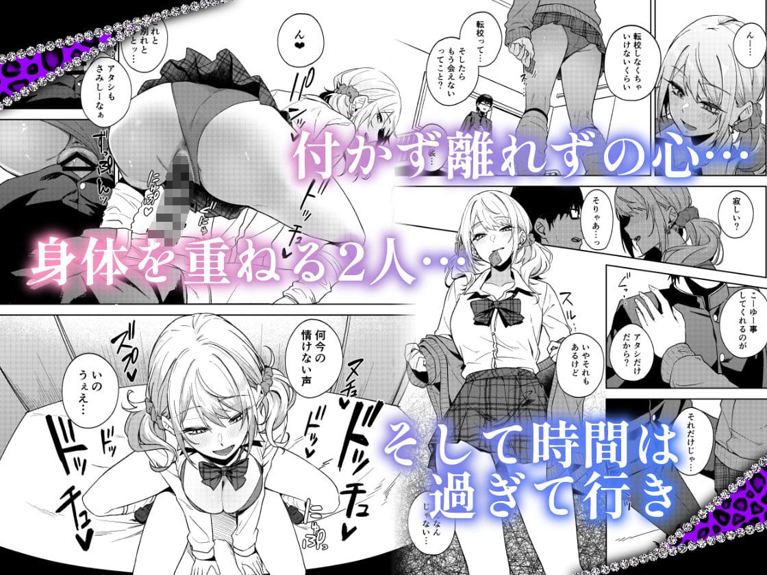 暇人ギャルは僕の事があんまり好きじゃない サンプル 抜きどころ