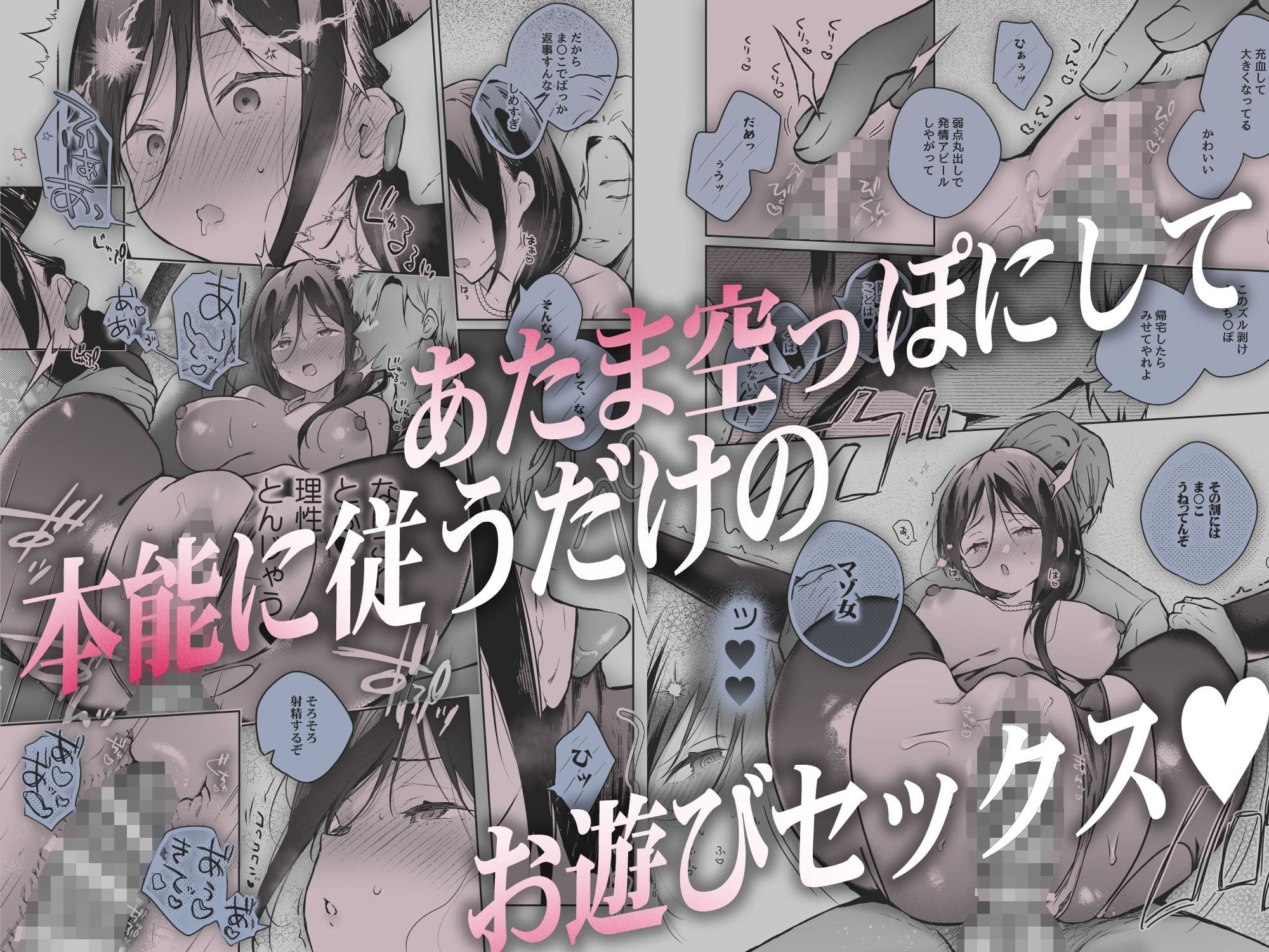 秘花 -ヒメバナ- scene.03 豪華声優 ボイスドラマ特典