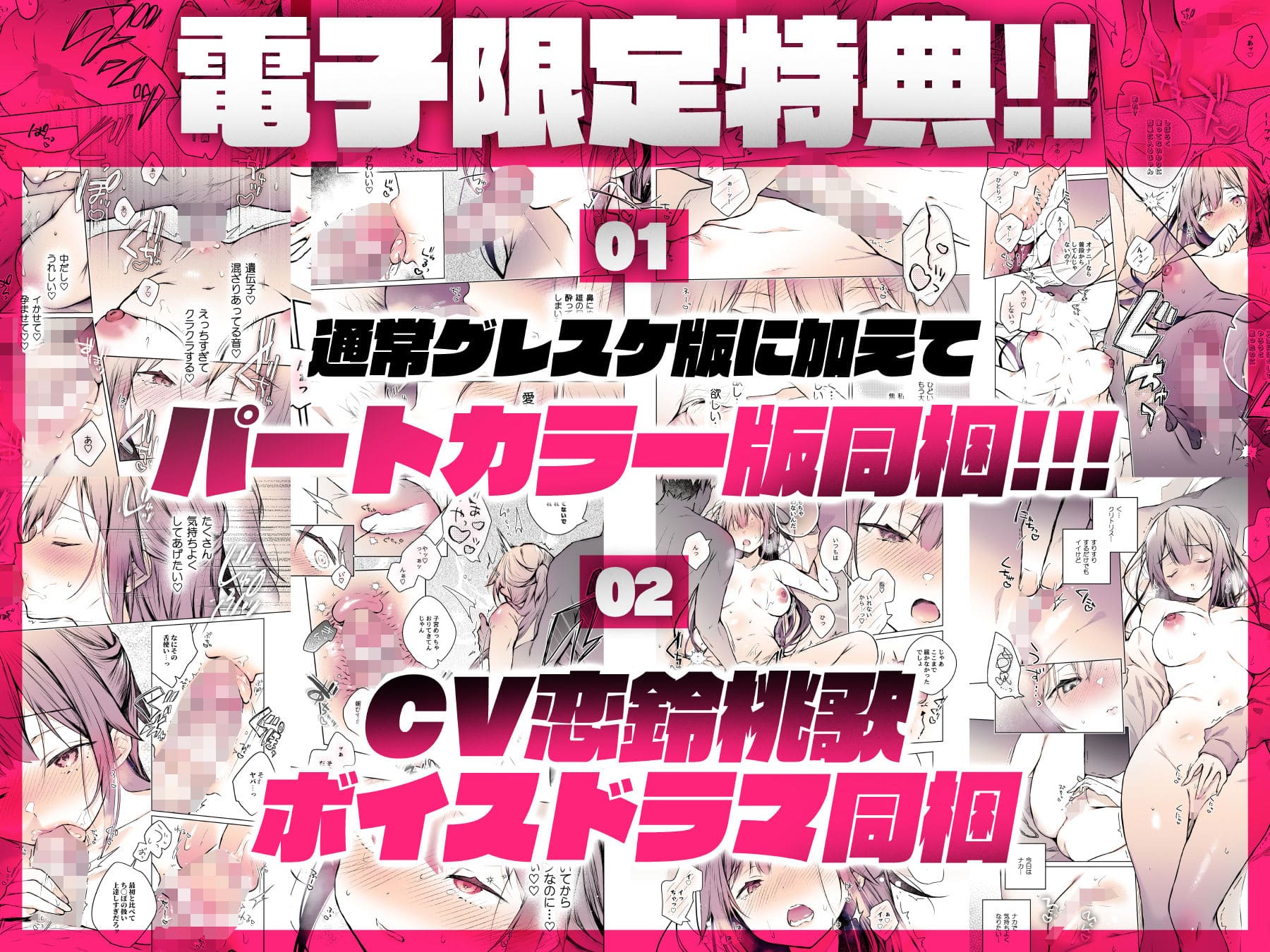 同人イベントの出張編集部に行った日から妻の様子が…4【エロ漫画 ひらひら】無料画像